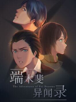 The Adventures of Fei Duanmu