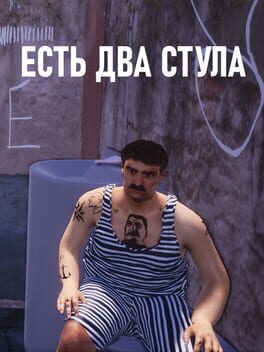 Iest Dva Stula