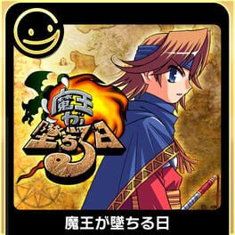 G-Mode Archives+: Maou ga Ochiru Hi