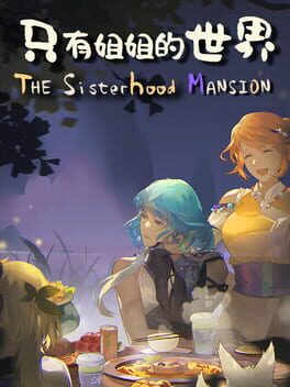 The Sisterhood Pasture