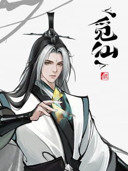 Immortal Seeker