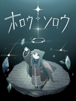 Hollow Sorrow