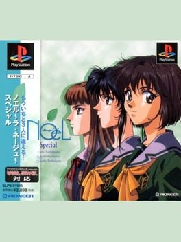 Noël: La Niege Special