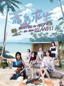 Island Survival
