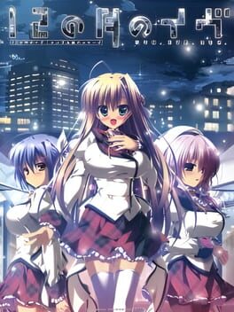 12 no Tsuki no Eve